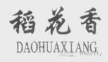 中的合法来源抗辩三要素z6尊龙网站商标侵权(图3)