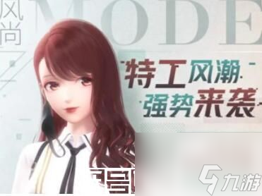 搭配-闪耀暖暖暗夜行者高分怎么搭配攻略介绍尊龙凯时app网站闪耀暖暖暗夜行者高分