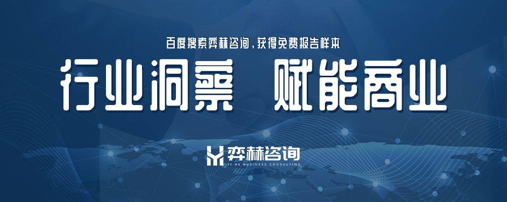 分析2025年外墙梯子市场尊龙凯时新版APP首页全面(图3)