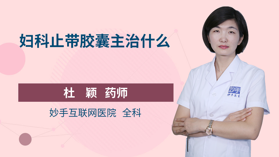 睡觉带眼罩什么好处尊龙凯时新版APP