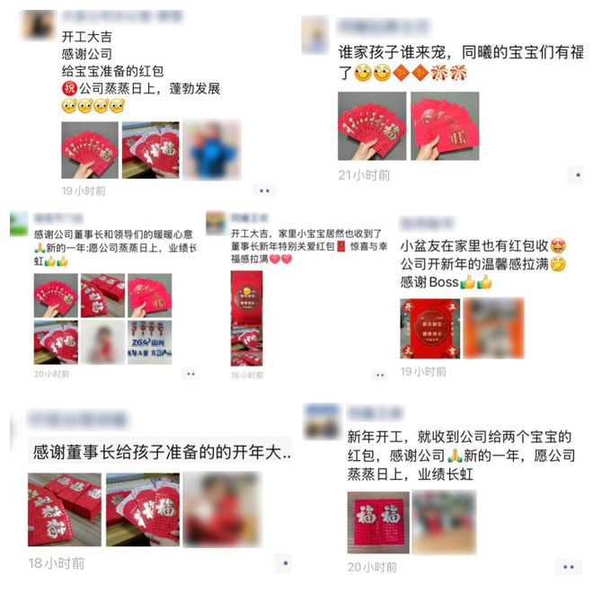 一周事儿”！开局即冲刺奏响奋进曲凯时尊龙最新网站同曦集团“开工(图11)