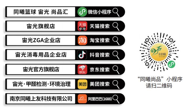 一周事儿”！开局即冲刺奏响奋进曲凯时尊龙最新网站同曦集团“开工(图10)