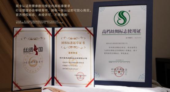 年十大蚕丝被品牌推荐尊龙凯时网站2025(图4)