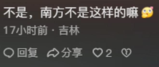 生活很少？网友：黑龙江两点半天就亮了尊龙凯时ag旗舰厅网站为啥东北人夜(图7)