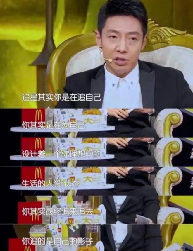 流：批量下海遗弃粉丝尊龙凯时app内娱顶(图6)