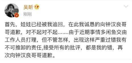 流：批量下海遗弃粉丝尊龙凯时app内娱顶(图7)