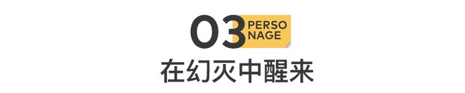 流：批量下海遗弃粉丝尊龙凯时app内娱顶(图5)