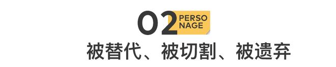 流：批量下海遗弃粉丝尊龙凯时app内娱顶(图1)