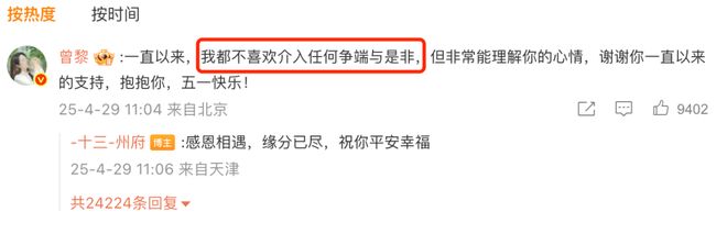 流：批量下海遗弃粉丝尊龙凯时app内娱顶(图2)