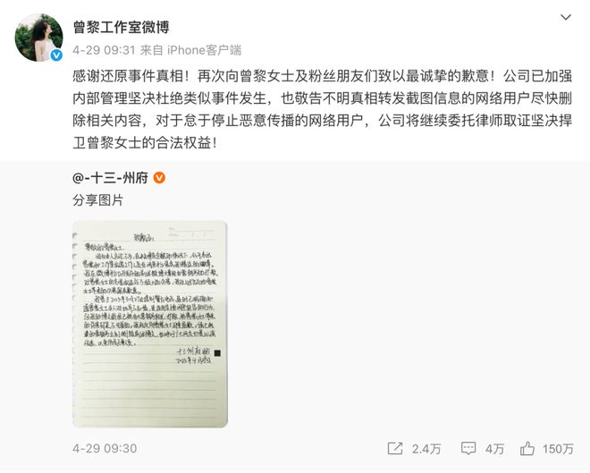 流：批量下海遗弃粉丝尊龙凯时app内娱顶(图4)