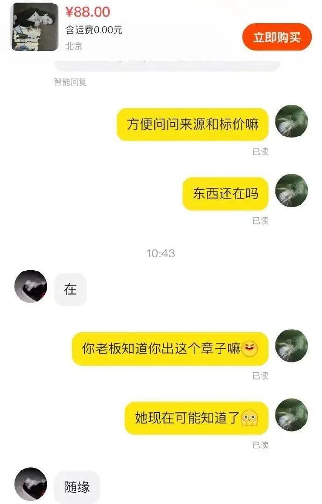 流：批量下海遗弃粉丝尊龙凯时app内娱顶(图19)