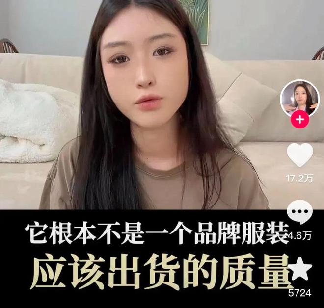 流：批量下海遗弃粉丝尊龙凯时app内娱顶(图14)