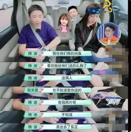 流：批量下海遗弃粉丝尊龙凯时app内娱顶(图21)