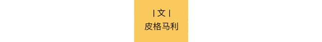 流：批量下海遗弃粉丝尊龙凯时app内娱顶(图13)