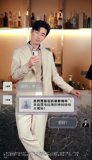 ”李川实力演绎霸总追爱笑不活了z6尊龙网站登录入口“人间油物(图5)