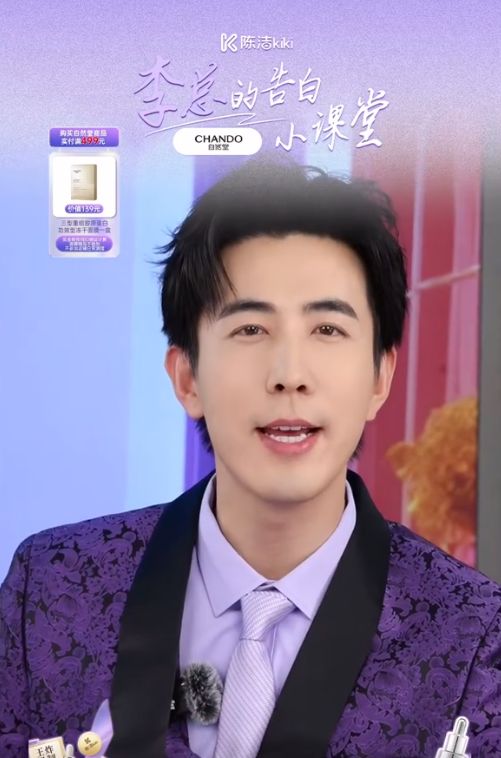 ”李川实力演绎霸总追爱笑不活了z6尊龙网站登录入口“人间油物(图8)