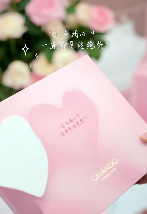 ”李川实力演绎霸总追爱笑不活了z6尊龙网站登录入口“人间油物(图10)