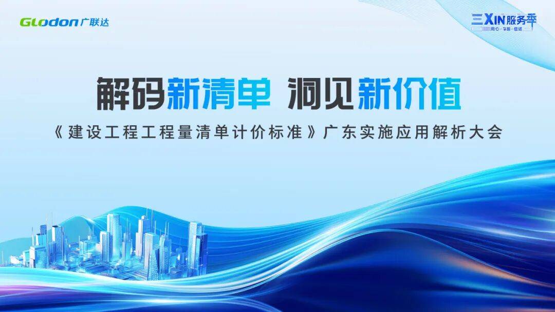 的用户们很抱歉！尊龙凯时链接亲爱(图1)