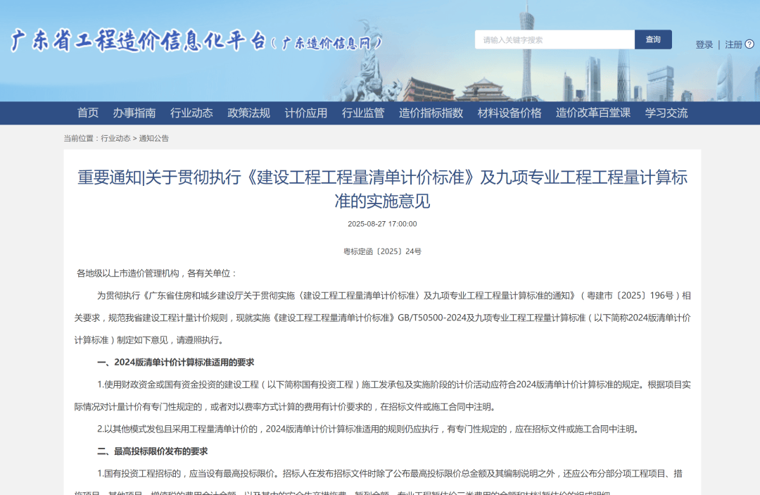 的用户们很抱歉！尊龙凯时链接亲爱(图2)