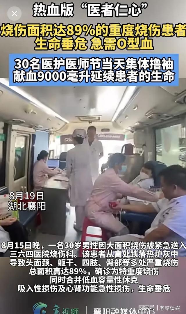 资清单背后是令人心碎的现实尊龙凯时香港向内地求援的物(图2)