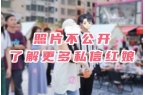 5cm硕士学历坐拥豪车别墅期待你的陪伴尊