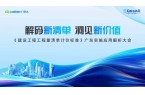 的用户们很抱歉！尊龙凯时链接亲爱